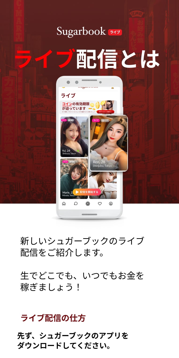   sugar daddy  sugar baby dating platform